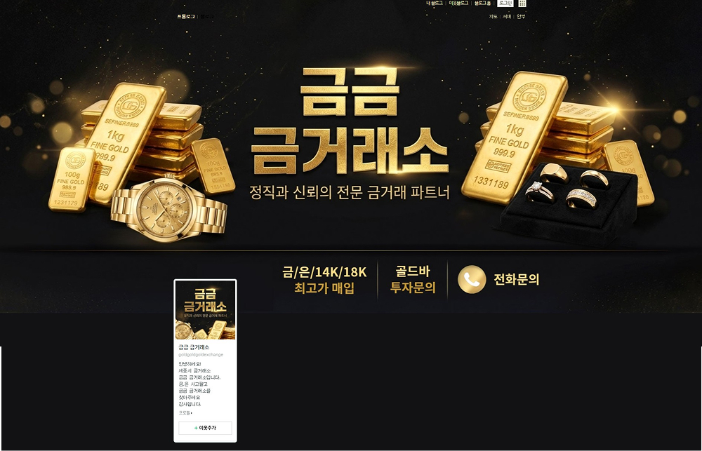 블로그 디자인