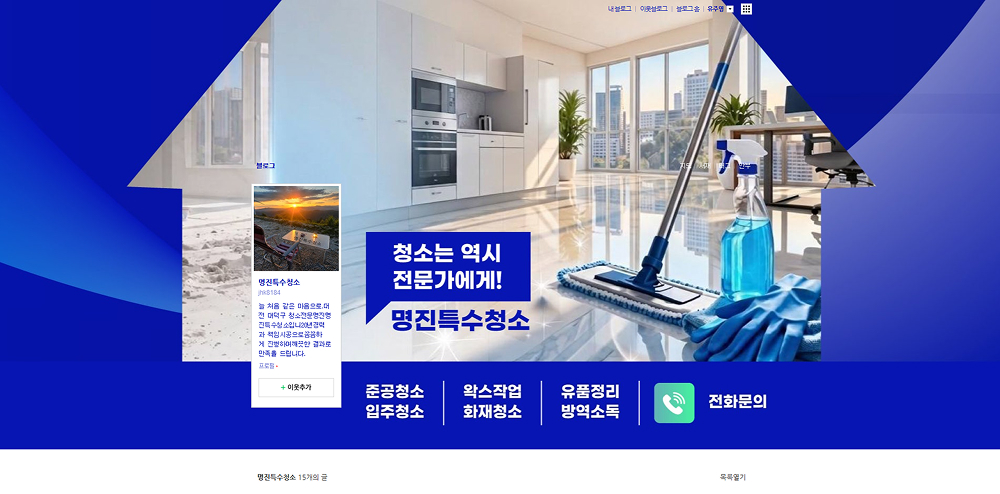 블로그 디자인