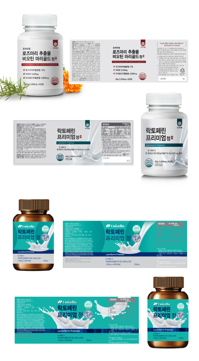 패키징 디자인