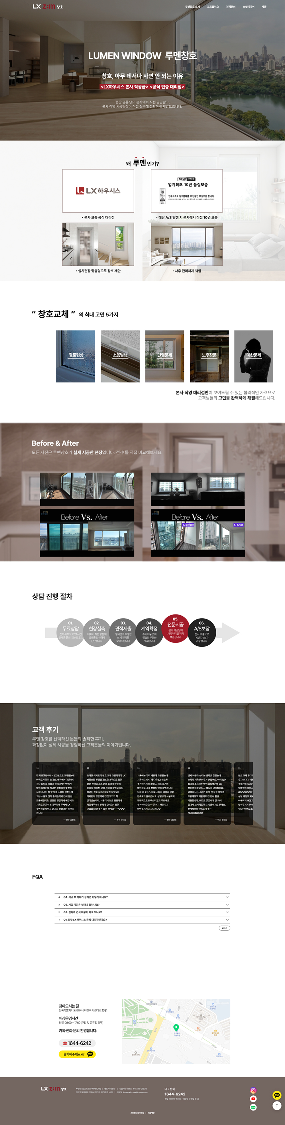Portfolio project 1