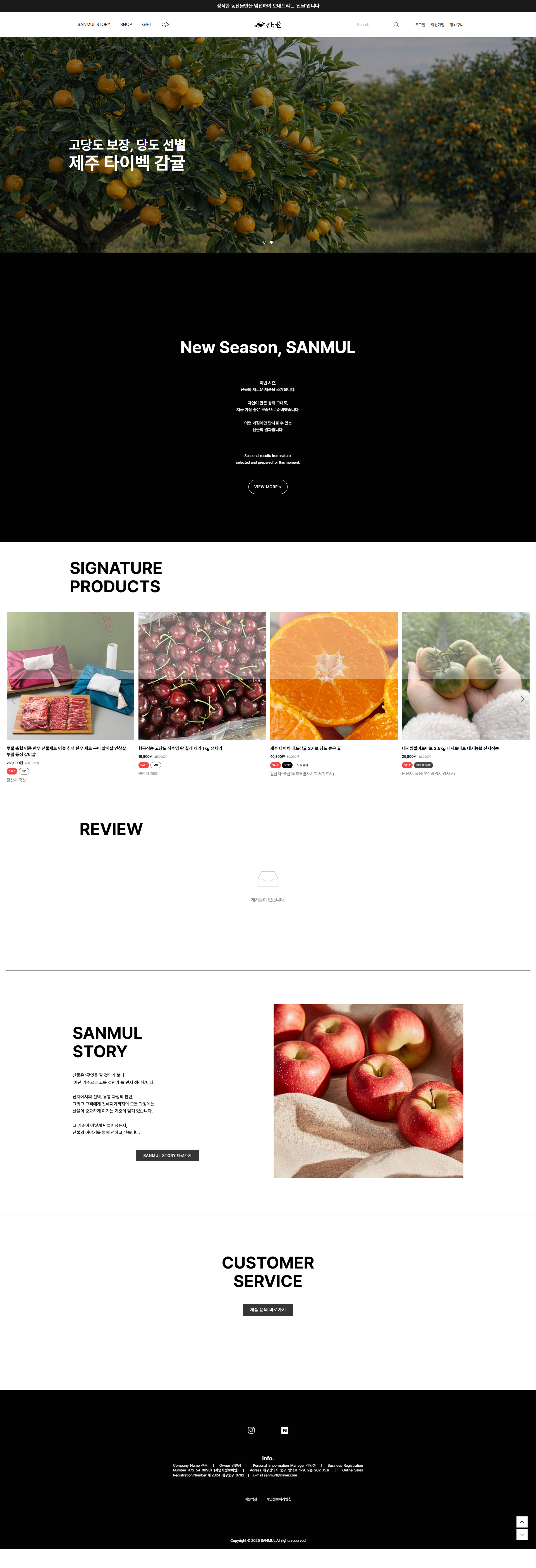 Portfolio project 5