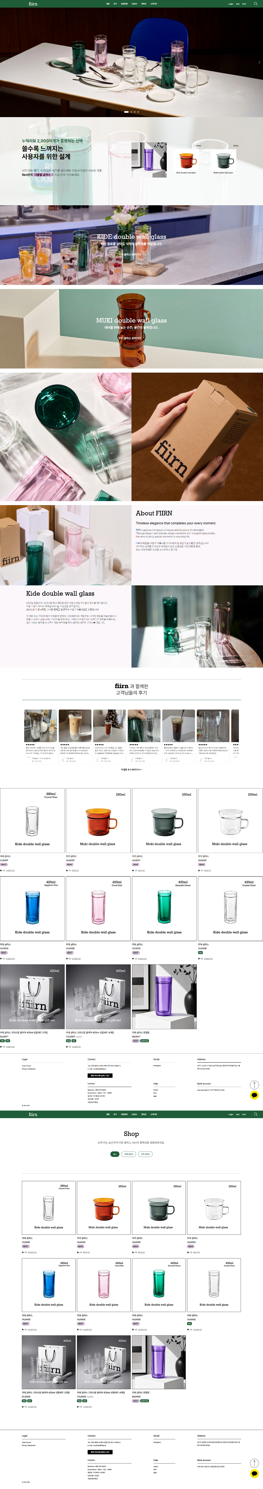 Portfolio project 2
